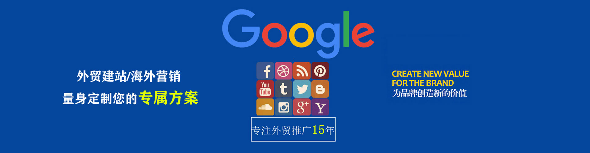 广灵百度充值高返点