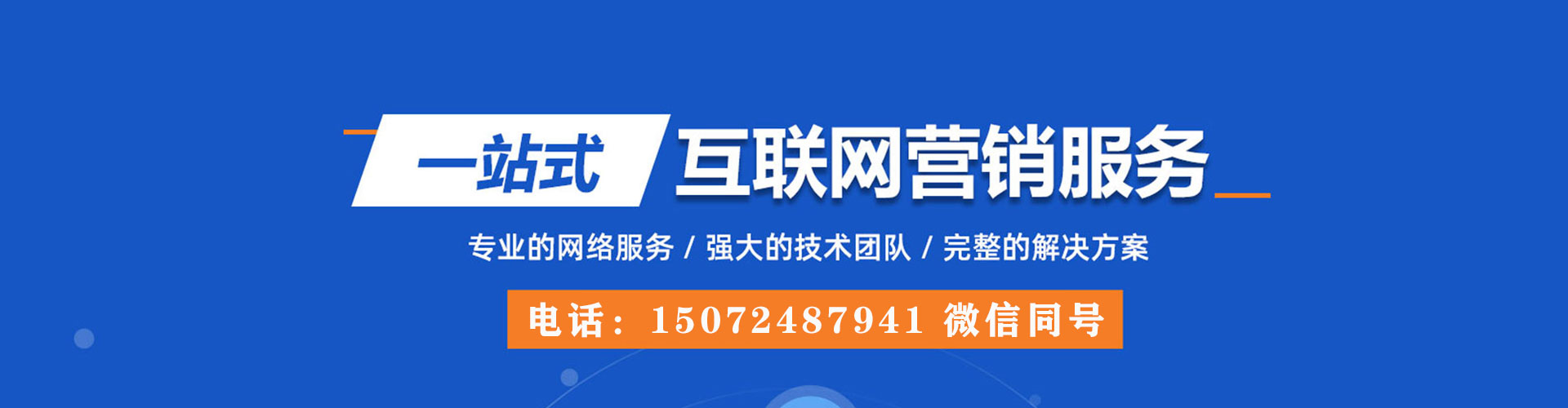 广灵百度代理开户